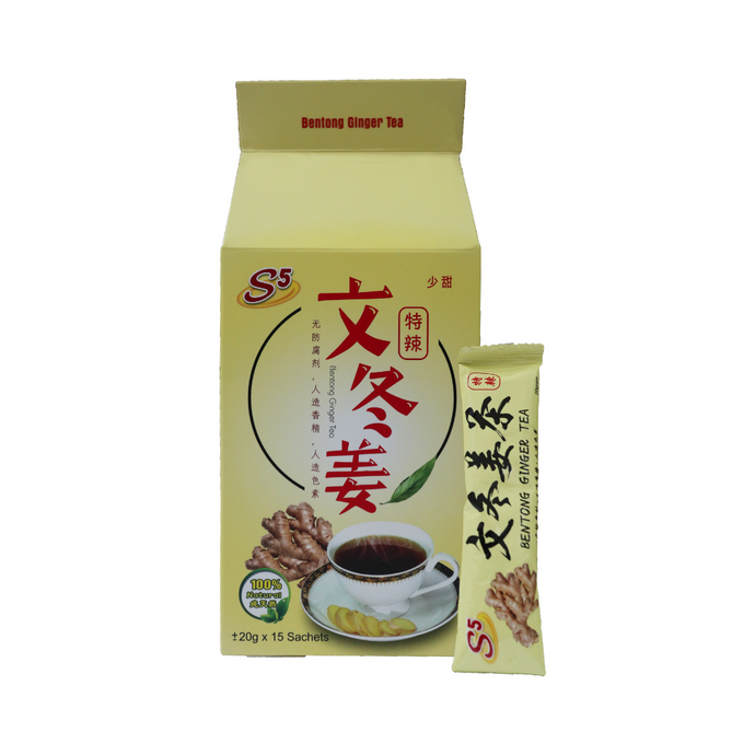 Bentong Ginger Tea (Extra Spicy) - 3S HomeCare