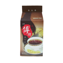 Load image into Gallery viewer, Bentong Ginger Tea (Less Sweet) - 3S HomeCare
