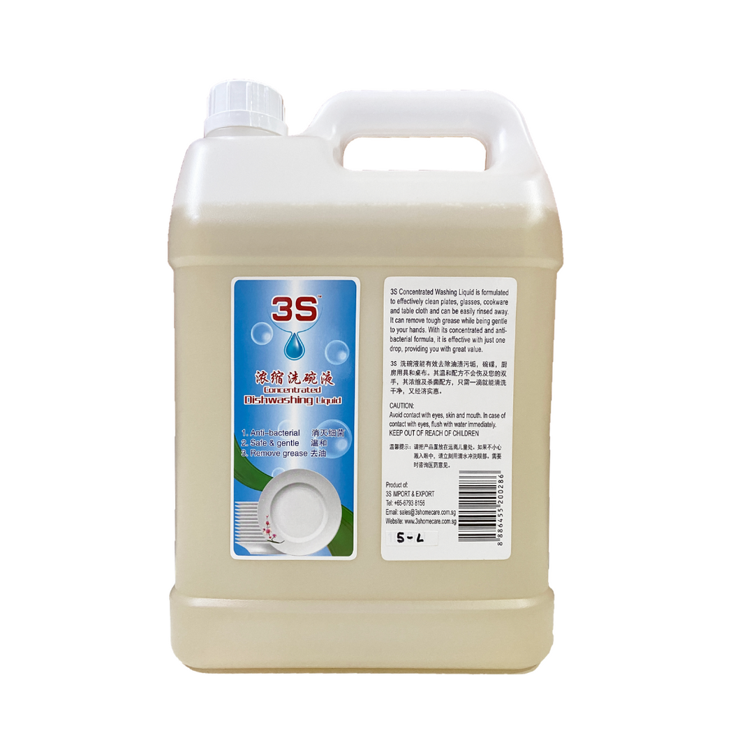 Concentrated Dishwashing Liquid (5L) - 3S HomeCare