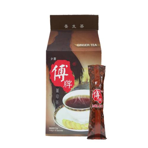 Bentong Ginger Tea (Less Sweet) - 3S HomeCare
